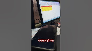 #computer #computerzone #computereducation #motivation #excel #microsoftoffice #education