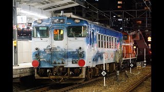 竹田城跡号　京都鉄道博物館展示＆回送