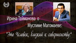 Муслим Магомаев. К 80-летию. Часть 17-я. "Наша песня не кончается". Muslim Magomaev - 80