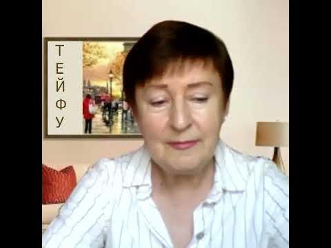 Мазь Тейфу від укусів комах та ушкоджень шкіри #shorts - YouTube