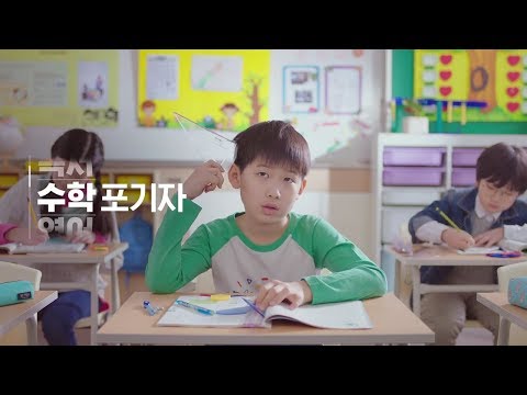 [키즈플래닛] <strong>주니어플라톤</strong>