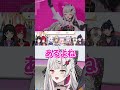 石神さんのアホ毛がずっと気になる魔王様【ヤンナリ/石神のぞみ/魔王様/にじさんじ切り抜き】