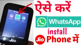 Whatsapp official update in jio phone ||10 September || jio phone me whatsapp kaise chalaye screenshot 4