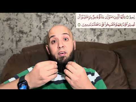 والذين يؤذون المؤمنين والمؤمنات بغير ما اكتسبوا فقد احتملوا بهتانا وإثما مبينا 