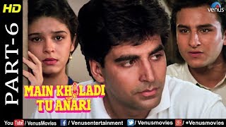 Main Khiladi Tu Anari Part -6 |Akshay kumar, Rajeshwari Saif Ali Khan |90s Bollywood Movie Scenes Main Khiladi Tu Anari Part -6 |Akshay kumar, Rajeshwari Saif Ali Khan |90s Bollywood Movie Scenes