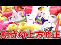 【バウンティラッシュ】環境変わるのか！？一時代を築いたぶっ壊れ！