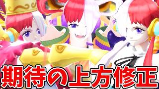 【バウンティラッシュ】環境変わるのか！？一時代を築いたぶっ壊れ！