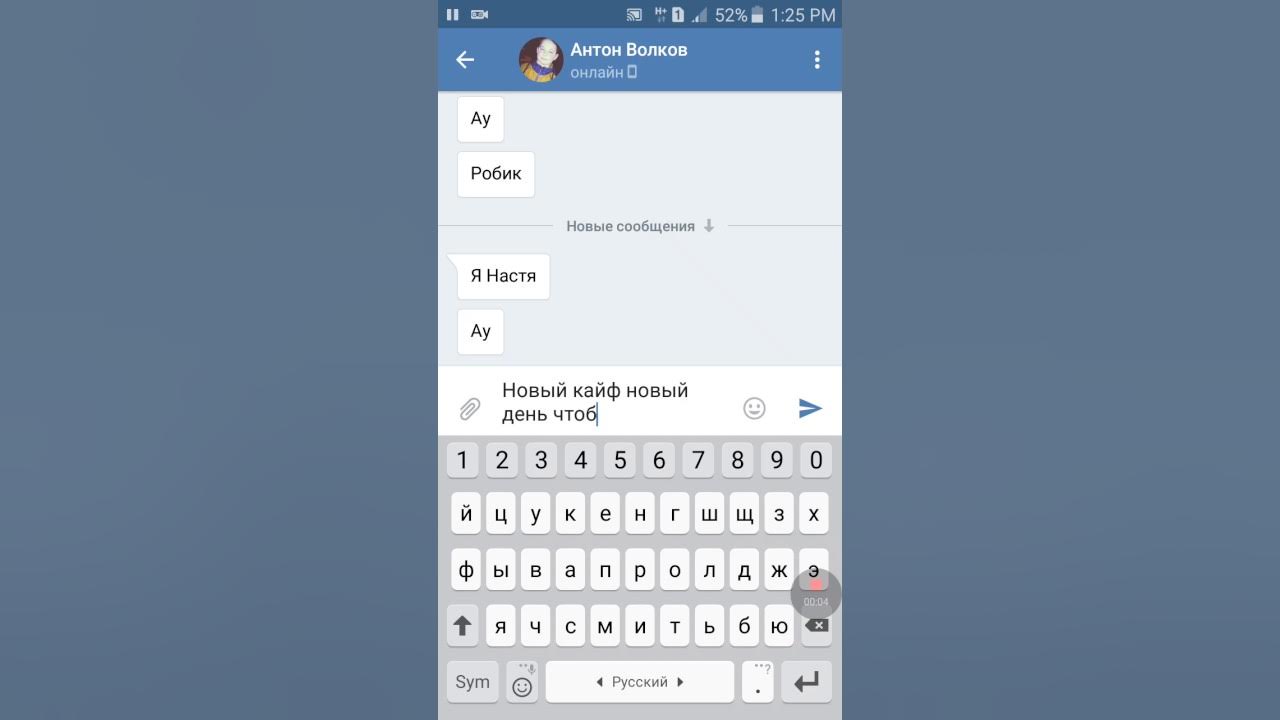 Unsent messages to nastya. Unsent messages to nastya