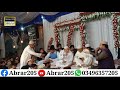 Ramzan Nasir New Naat Darbar Shakhu Sharif