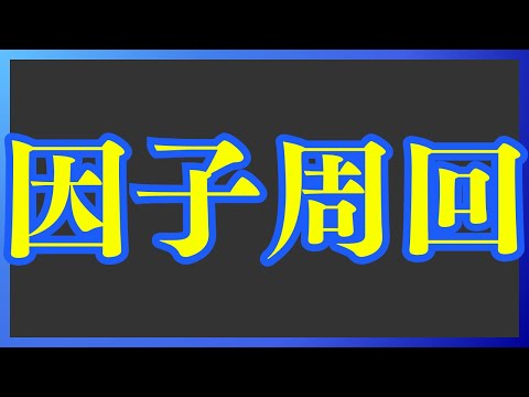 【ウマ娘】LOH先行用祖父母因子周回!/クルクルがんばるぞ~えいえいむん!/ルムマ気軽にご参加ください!【#ウマ娘プリティーダービー #ライブ配信 #ゲーム実況 】