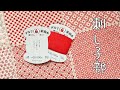 刺し子🧵Japanese traditional craft Sashiko🪡わらべすくさんのサンプラー【基本編】【斜方眼編】#刺し子
