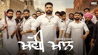 Khabi Khan _ NINJA Ft. Sharan Kaur (official Video) Deep Jandu-Jhindi - Latest punjabi song