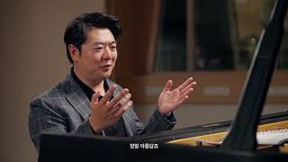 랑랑 온라인 클래스 #4 Tony Ann: Icarus