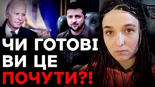 ВАЖЛИВЕ ПОПЕРЕДЖЕННЯ! ЦЯ ПРАВДА ВАМ НЕ СПОДОБАЄТЬСЯ! - Шаманка Сейраш