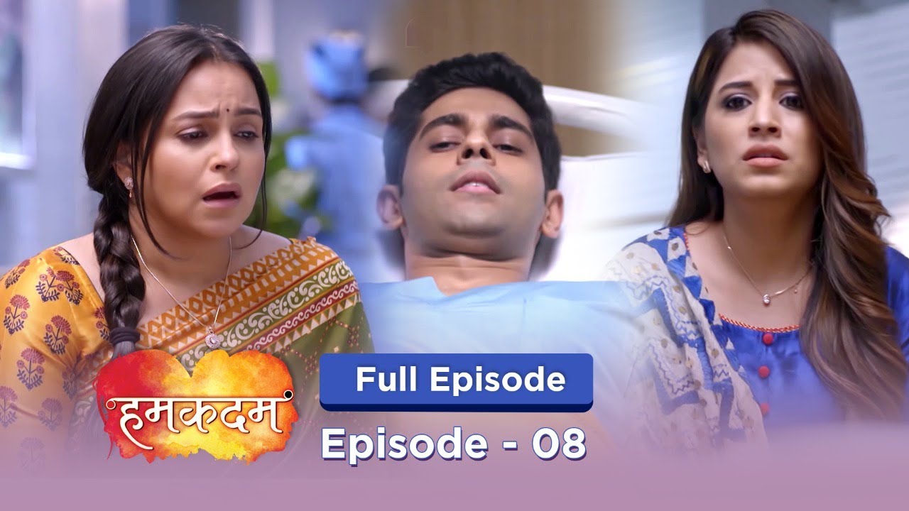 Humkadam Full Episode 8 - Raj Hospital Mein | Hindi Serial | 