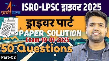 (Part-2) Driver Part Questions| ISRO LPSC Driver Paper (19-01-2025) Solution | DR Education Official