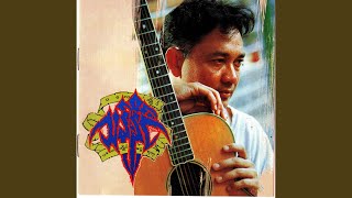 A War Yaung Lann Ka Lay