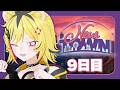 【 #NEWTOWN : 9日目 #サンタクローズ】１億円の借金をなんとしてでも返済したい【あおぎり高校/うる虎がーる】