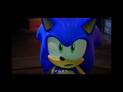 （日本語公式吹替版） ソニックと『ナイン』の出会い『ソニック・プライム』第1話：シャタード  Sonic Prime episode 1
