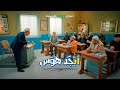 أبو جمعة وأبو سامي يشرحان معنى الأرقام الزوجية والفردية أبجد هوس