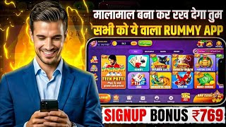Teen Patti Master | Teen Patti Real Cash Game | New Teen Patti Earning App Today | New Teen Patti screenshot 3