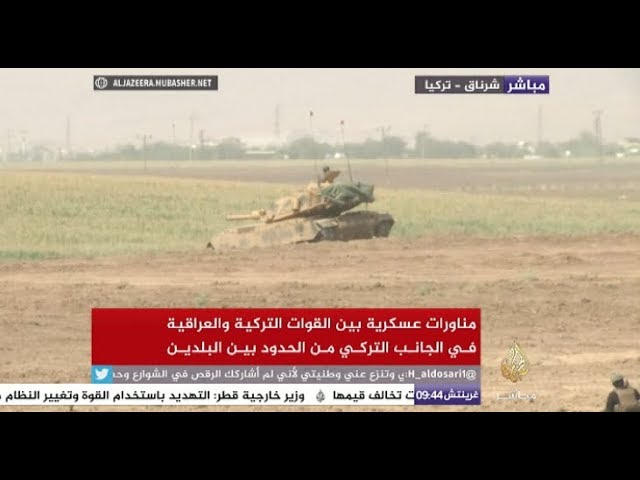 مناورات عسكرية بين القوات التركية والعراقية في الجانب التركي