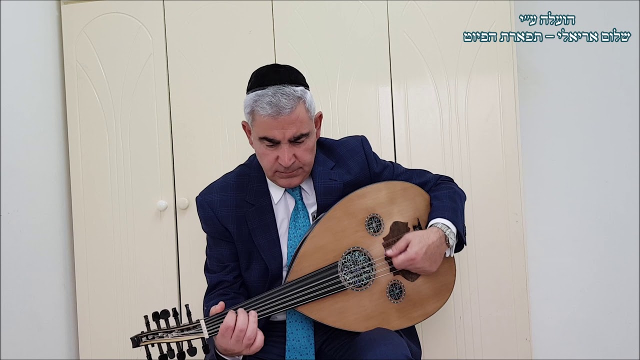 פיוט יחיד ומיוחד החזן המוסיקאי משה חבושה מתוך ספר השירים החאלבים