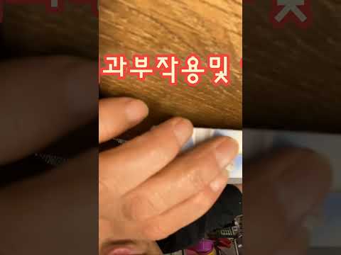 시청하다보면 위고비 싸게구매하는법 나옵니다위고비 싸게구매하는법 나옵니다^^*위고비사용법위고비부작용 위고비 싸게 구입하기위고비저렴하게 구입하기위고비 초보 가이드 사용법