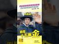 #楊紫 競拍遭 #渣男 前任攪局 #韓東君 豪氣出手電爆他