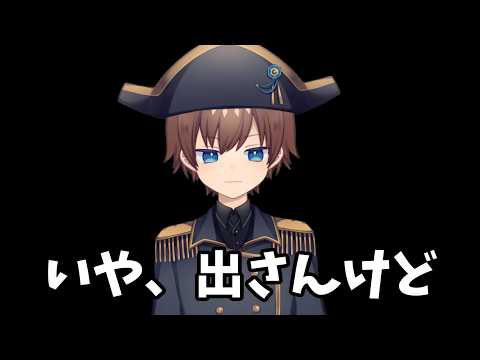 回線もアレだし、なんかもうほんとにチンコとか出そうかな