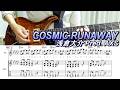 COSMIC RUNAWAY