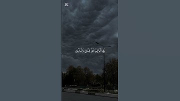 #اكسبلور #quran #المصحف #عمر_ضياء_الدين #سورة_