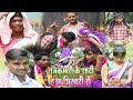       hindi story  hindi comedy  rajkumari aur bhikhari