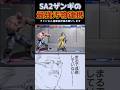SA2からでも汚物連携で暴れ散らかすザンギエフ　#ストリートファイター6 #スト6 #ゆっくり実況 #ザンギエフ #shorts