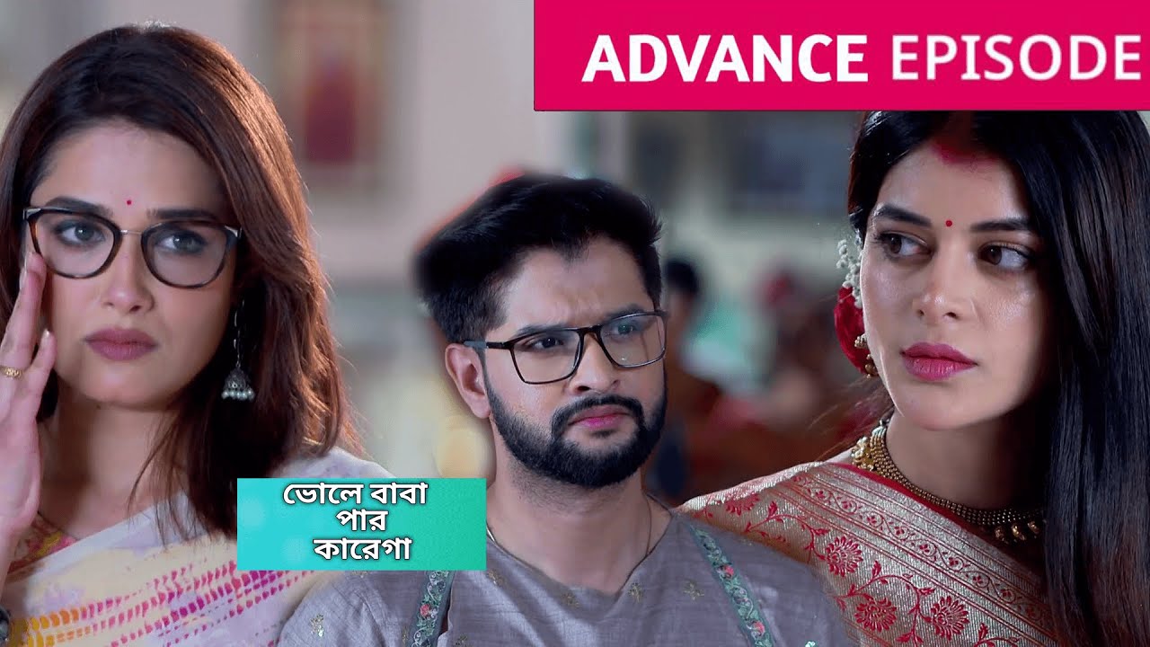 Bhole Baba Par Karega Today Full Episode Review 17 January 2026 । ভোলে বাবা পার কারেগা আজকের আপডেট