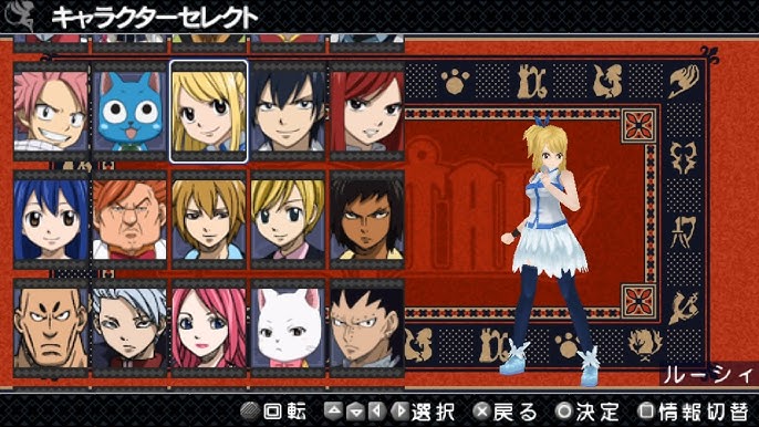 Fairy Tail - Portable Guild 2 ROM, PSP Game