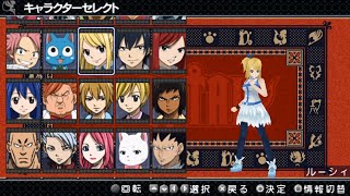 FAIRY TAIL 暑中見舞い Fairy Tail ~Yakusoku no Hi~ | Fairy Tail Wiki | Fandom