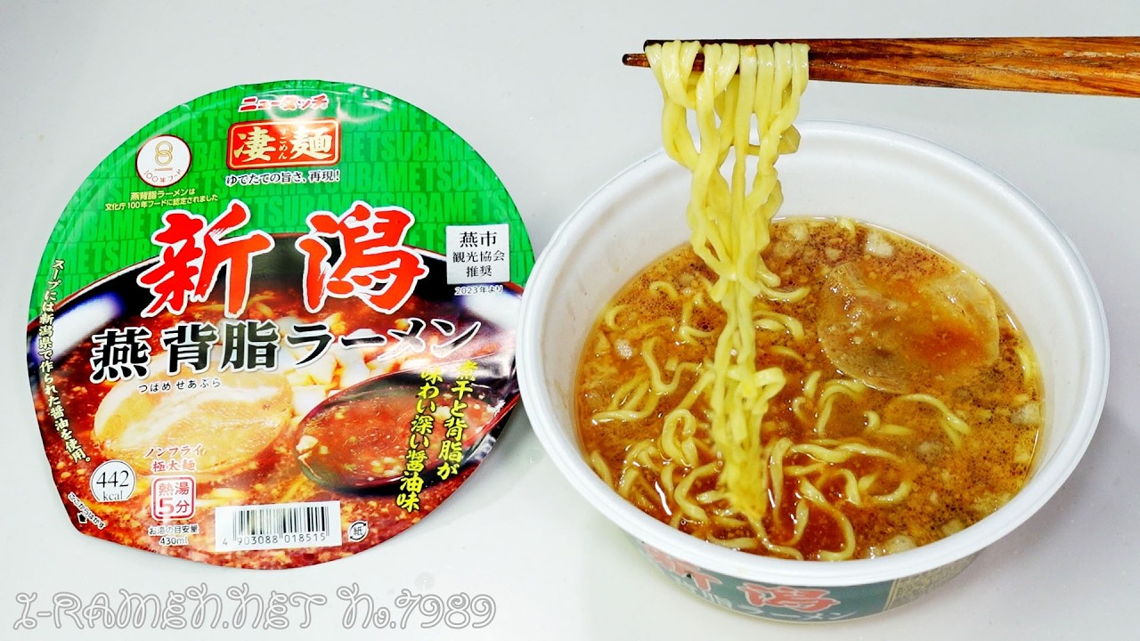 No. 7989 Yamadai New Touch Sugomen Niigata Tsubame Back-Fat Ramen