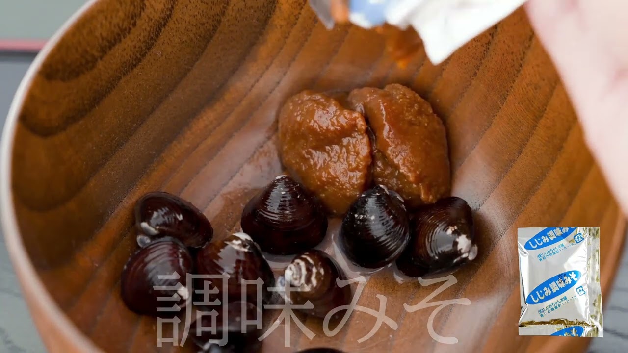 ヨドバシ.com - しじみちゃん本舗 大和しじみ汁 8食セット 通販【全品