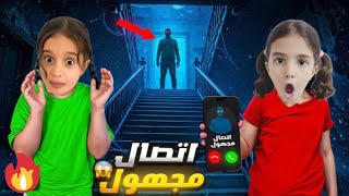 اتصل فينا شخص مجهول😱راقبنه بل سر🫣اخذنا على غابه مهجورة😫#شفا #اكسبلور #شفا 