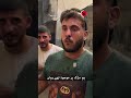 Gaza: Israeli Strike Kills 5 People, Including 3 Children