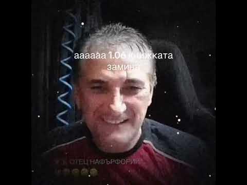 Дани Маг Папазов Ааа 1.06 Книжката замина 🤣 MAG PAPAZOV 😂 - YouTube