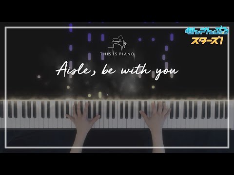 Ensemble Stars Aisle Be With You Piano Cover 