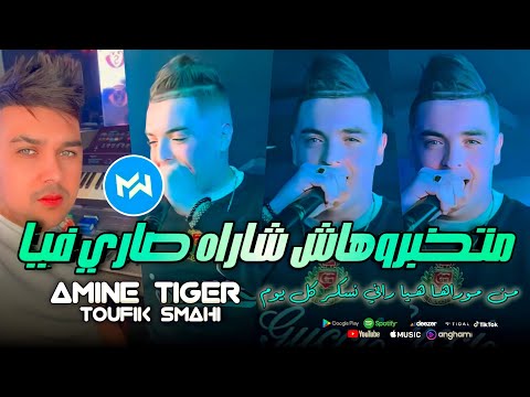    2024     من موراها هيا     