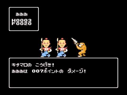 Otaku no Seiza - An Adventure in the Otaku Galaxy (Jpn) - Nintendo Entertai... [MESS] [shortplay]