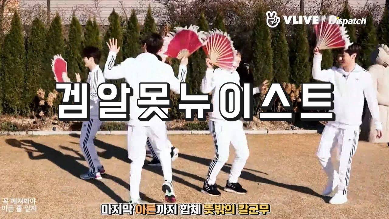 게임 좀 잘해봐. 그게 뭔데. 게임 좀 잘해보라고. 그거 어떻게 하는 건데