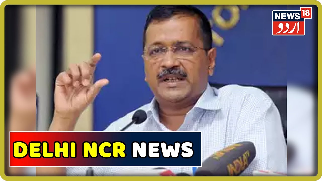 hindi news channel live Delhi NCR News | Oct 4, 2019 | News18 Urdu