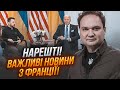 💥Такого від зустрічі в Парижі не чекав ніхто! МУСІЄНКО: Зеленський і Байден домовились про …