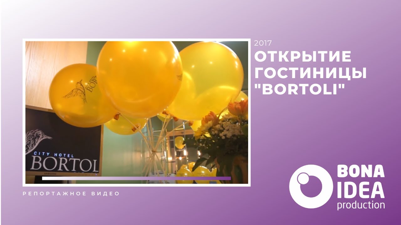 Открытие гостиницы "Bortoli". Ribas Hotels Group, Одесса, 2017