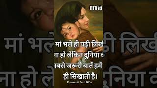 # video love u man#love #song 😌